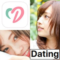 神待ち少女・女性との出会いはDating